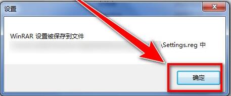winrar压缩后生成的文件格式