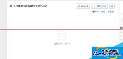 在百度网盘网页版下载超过2g视频图文教程怎么下载