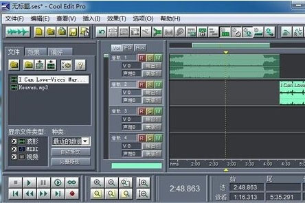 酷狗如何合并两首歌曲