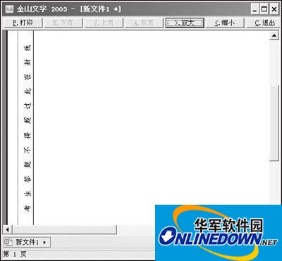 wps可缩放或旋转的文本框怎么贴图