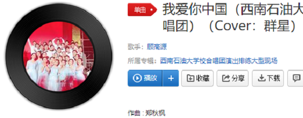 有些人会慢慢消失是什么歌
