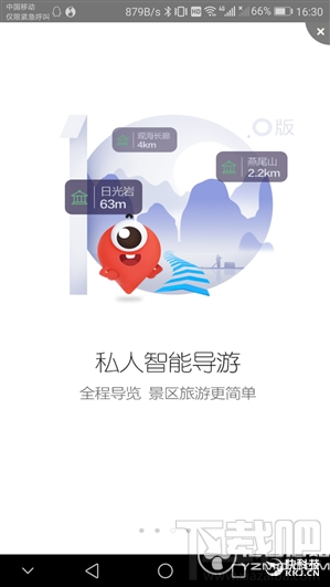百度地图为自行车和电动车导航怎么样