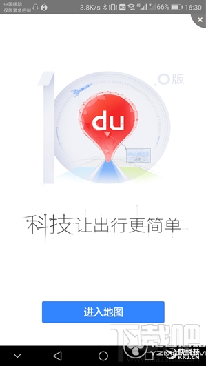 百度地图为自行车和电动车导航怎么样