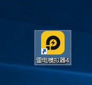 雷电模拟器怎么设置游戏流畅