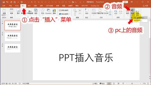 office有鬼