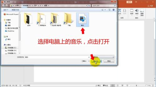 office有鬼