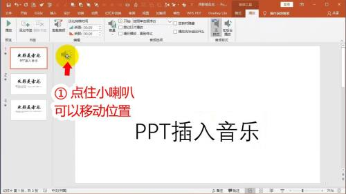 office有鬼