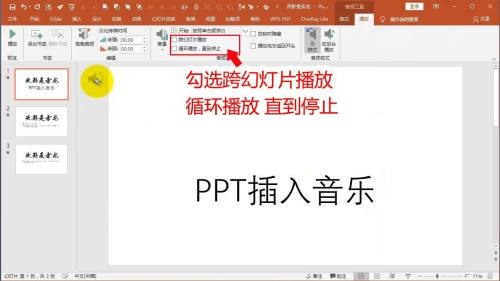 office有鬼