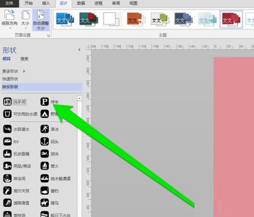 microsoft账户注册