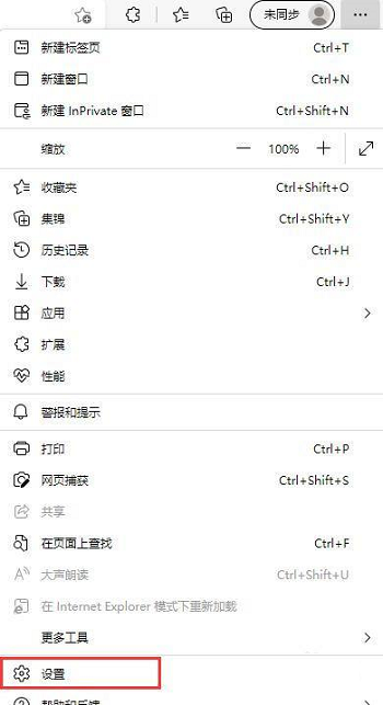 microsoft office属于什么软件