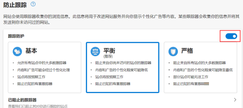 microsoft office属于什么软件