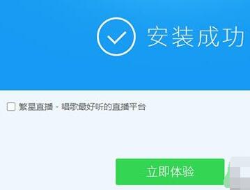 酷狗如何设置下载路径