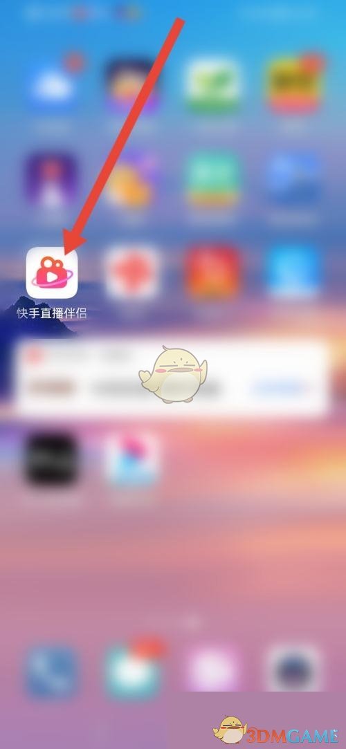 《快手直播伴侣》悬浮窗显示弹幕关闭方法