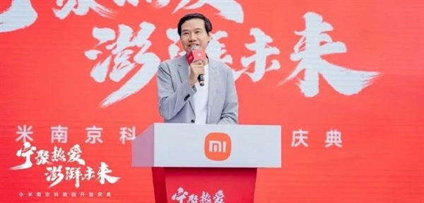 雷军“微服私访”：两天奔四城、3900万人云跟车