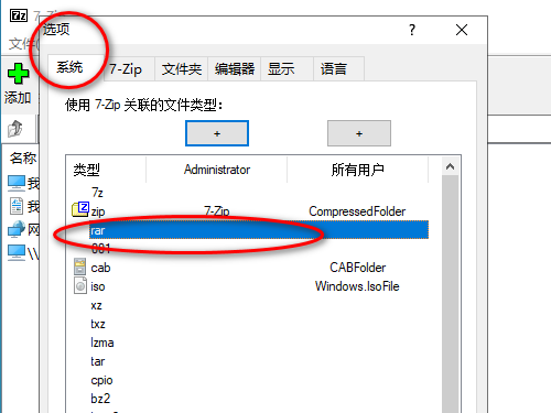 7月什么星座