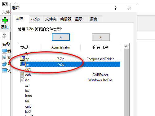 7月什么星座