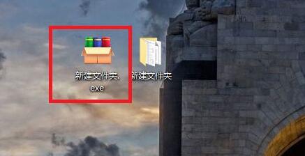 如何用winrar压缩文件进行自解压文件
