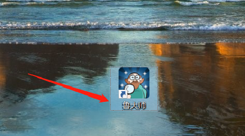 鲁大师怎么设置开机时间