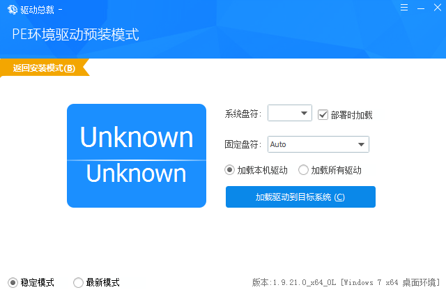 驱动总裁怎么用u盘启动