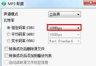 酷狗音乐怎么解压
