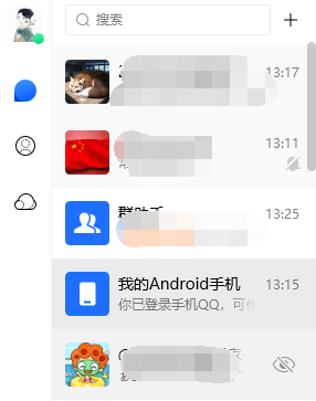 电脑tim怎么清空会话列表