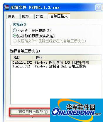 绿色z图标解压应用