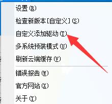 驱动总裁有用吗