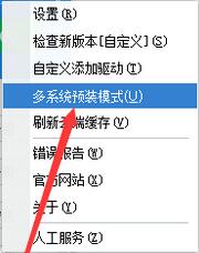 驱动总裁怎么用u盘启动