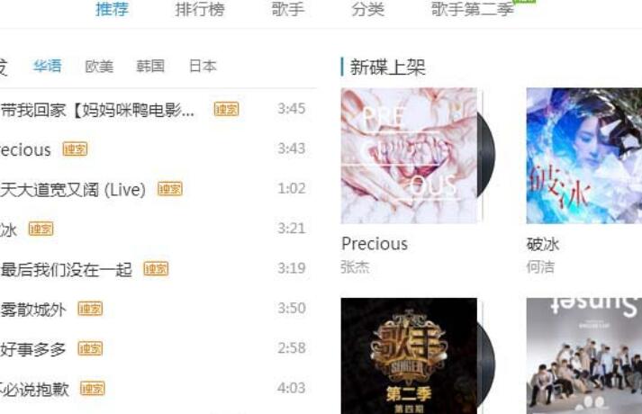 酷狗耳机怎么开