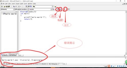 microsoft账户干什么用的