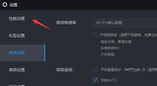 雷电模拟器cpu占用过高怎么办啊