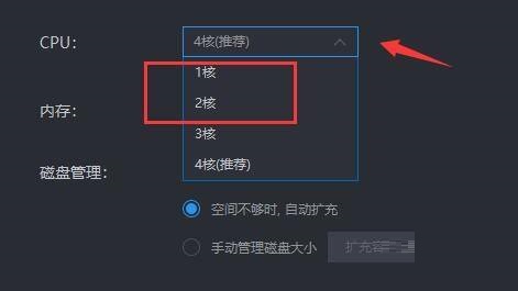 雷电模拟器cpu占用过高怎么办啊