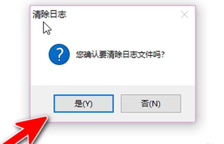 winrar压缩文件怎么删除