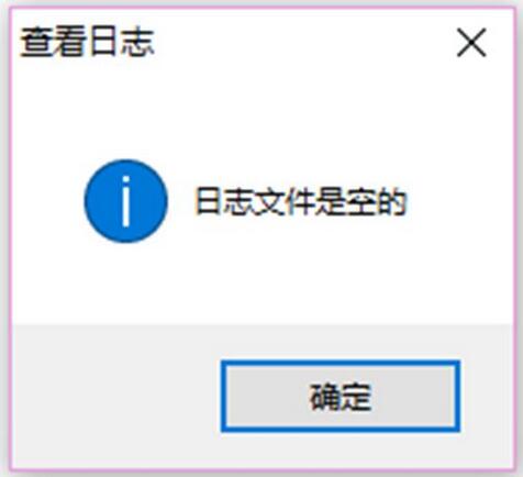 winrar压缩文件怎么删除