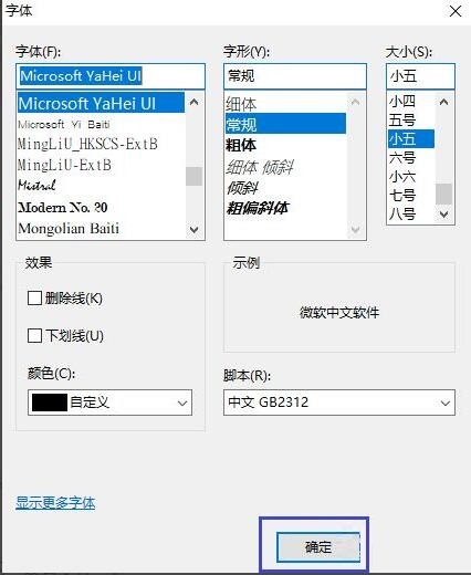 winrar压缩文件怎么设置密码