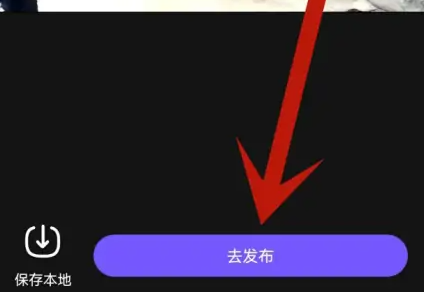 百度贴吧怎么发视频
