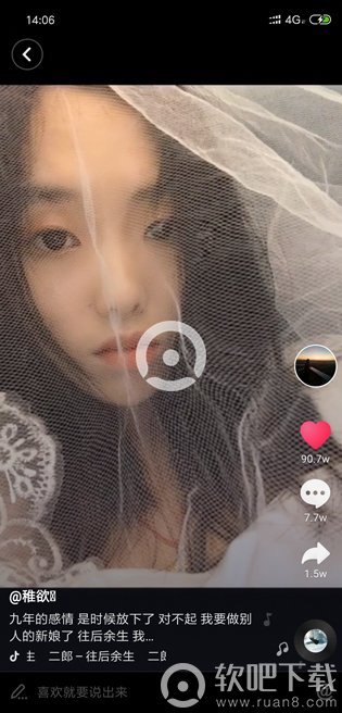 抖音抢亲大队来源出处详解