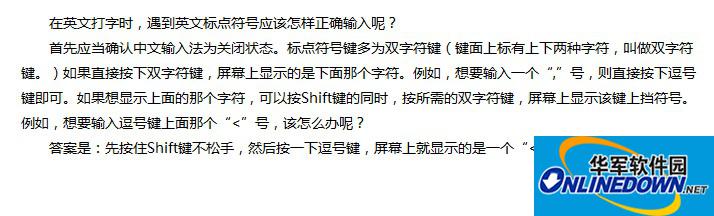 金山打字通用英语怎么说