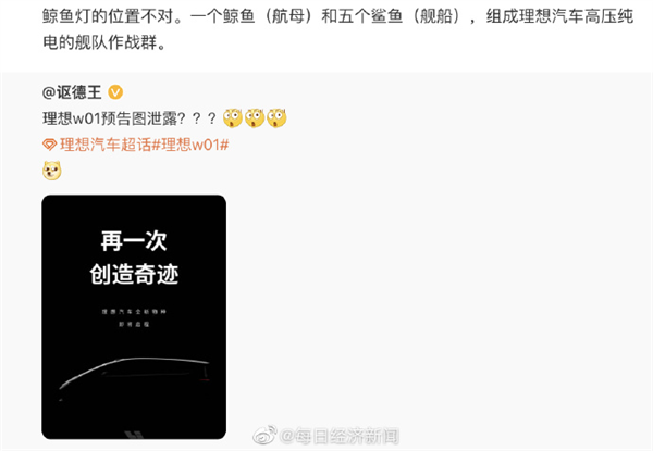 因为MEGA：李想亲自砍掉了理想今年所有的电车
