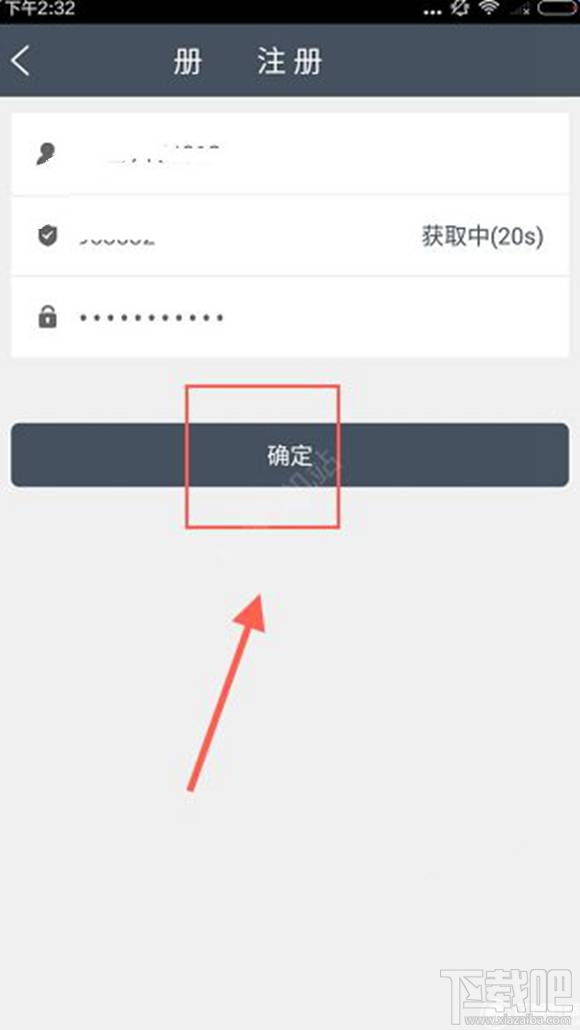 简单赚怎么注册