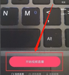 《抖音》连麦pk挂断方法
