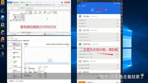 安卓模拟器哪个好用