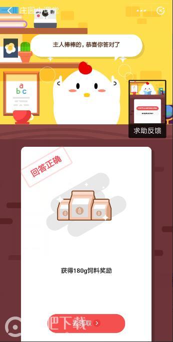 小鸡在蚂蚁财富里看到购买基金是可以定投的