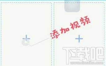 抖音四格视频怎么拍