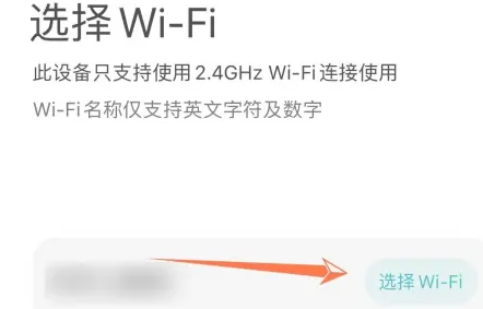 米家怎么连接小爱音箱