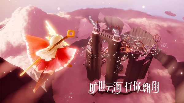 光遇版本大全