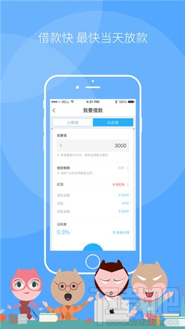 玖富叮当贷怎么联系客服