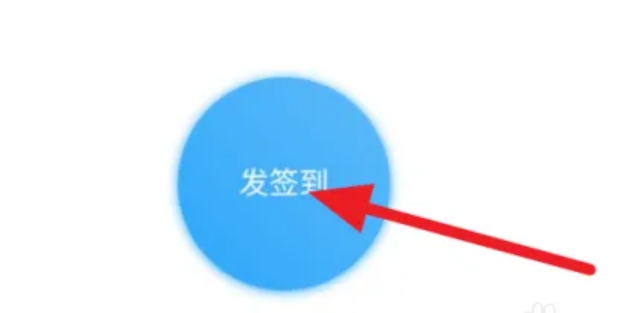 学习通怎么发起签到通知