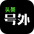 头条搜索最新版