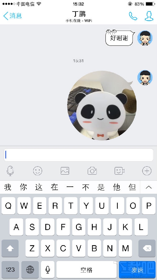 手机qq视频对讲在哪里